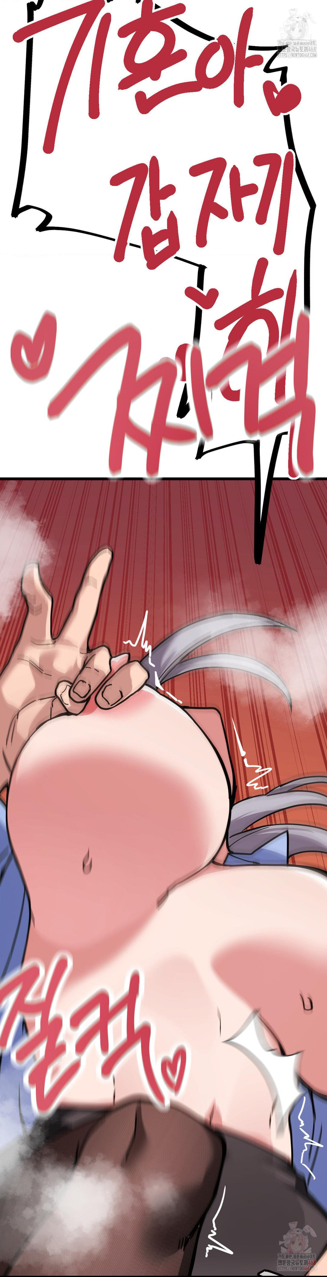 Cosplay Girlfriend Raw - Chapter 5 - photo - 44