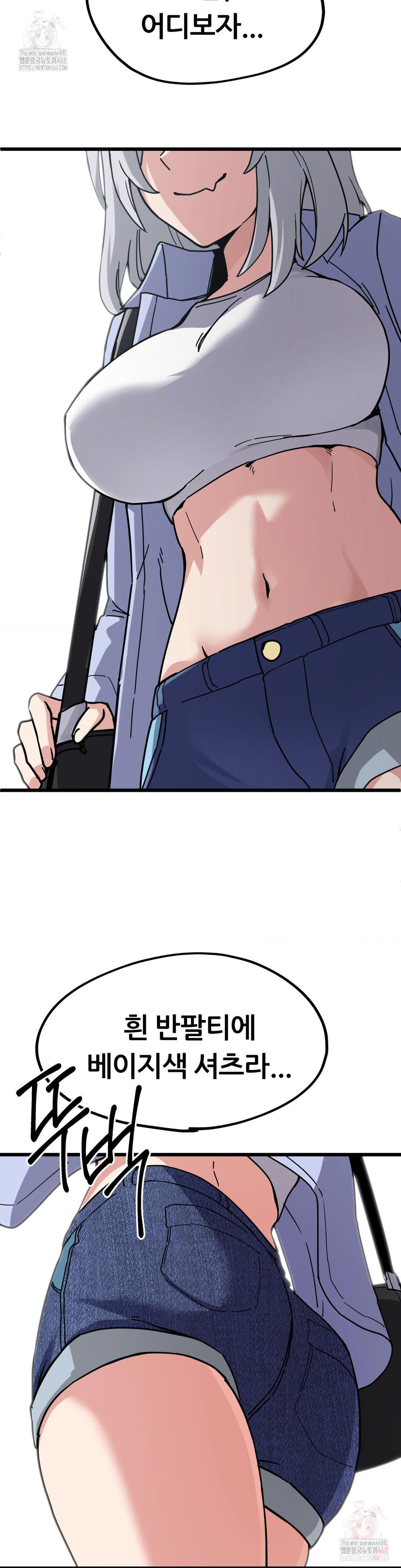 Cosplay Girlfriend Raw - Chapter 6 - photo - 14