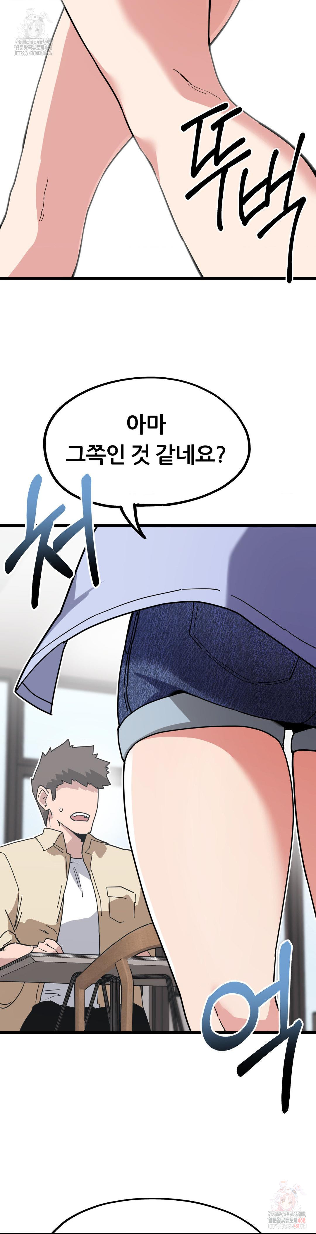 Cosplay Girlfriend Raw - Chapter 6 - photo - 15