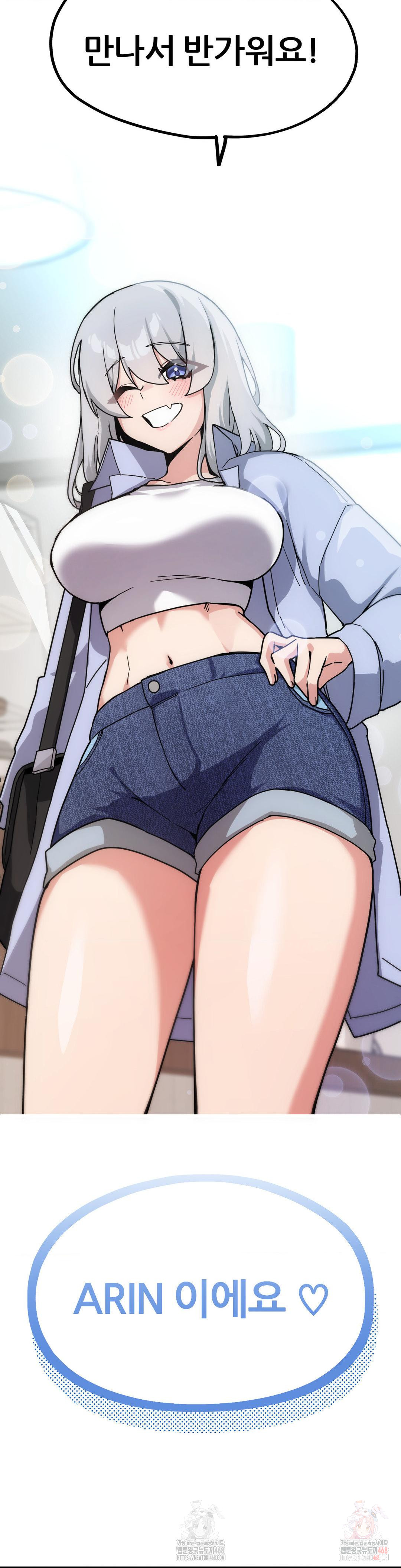 Cosplay Girlfriend Raw - Chapter 6 - photo - 16