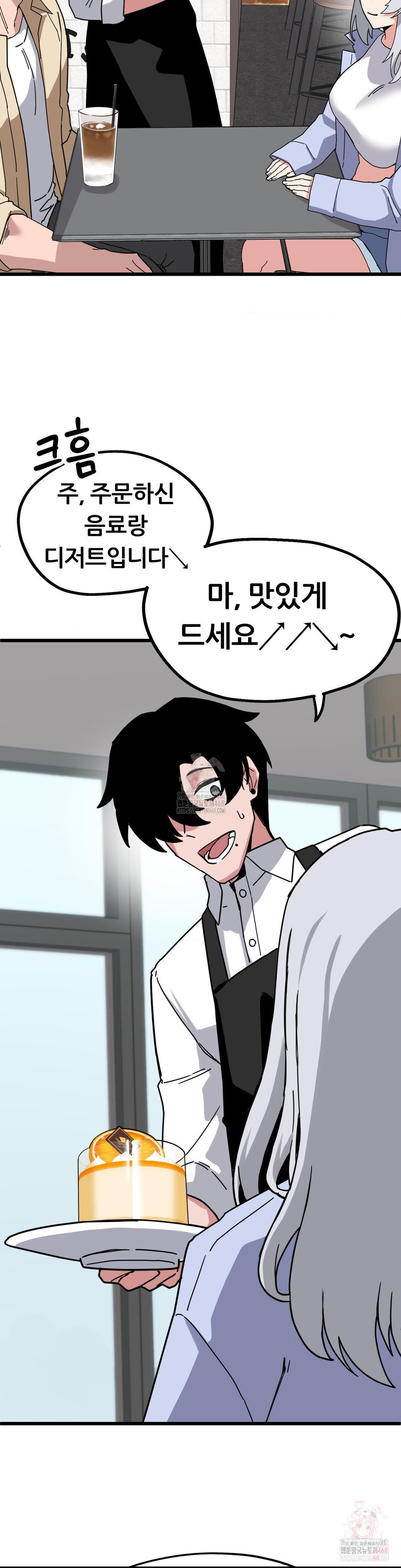 Cosplay Girlfriend Raw - Chapter 6 - photo - 18