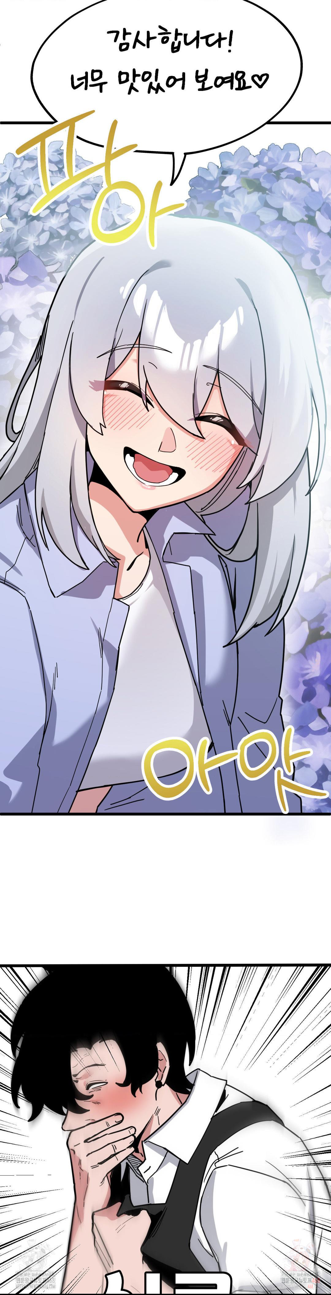 Cosplay Girlfriend Raw - Chapter 6 - photo - 19