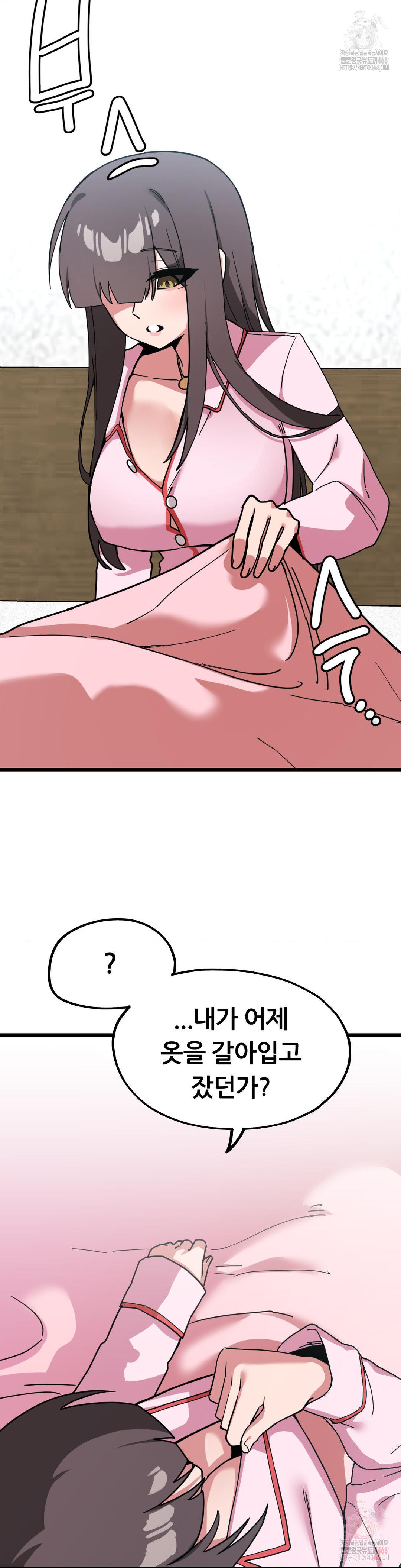 Cosplay Girlfriend Raw - Chapter 6 - photo - 3
