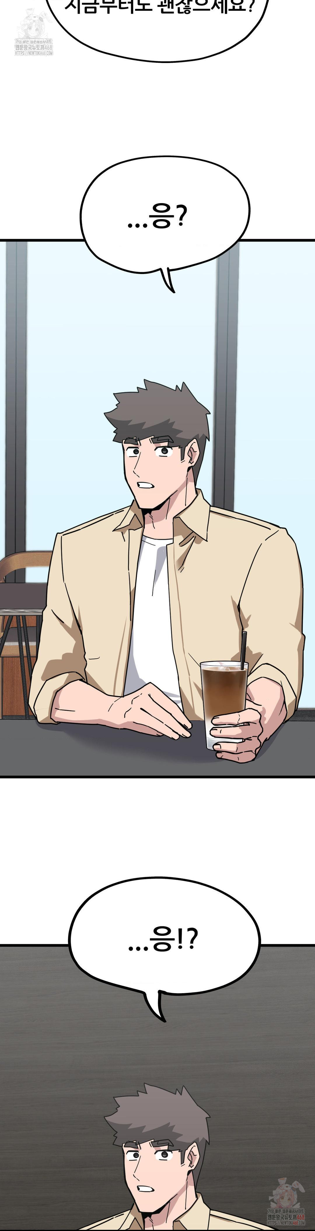Cosplay Girlfriend Raw - Chapter 6 - photo - 33