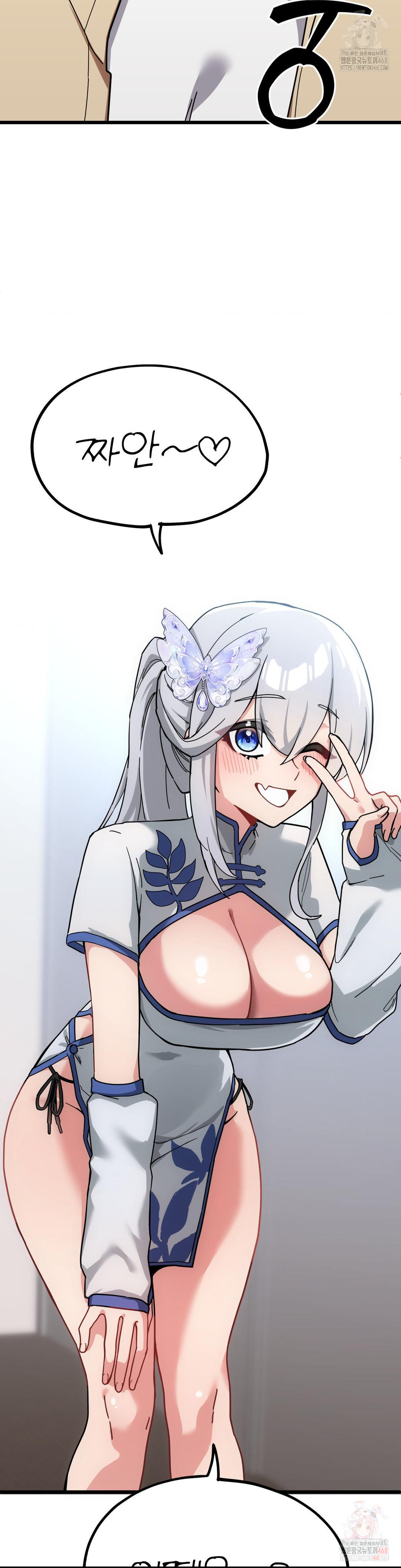 Cosplay Girlfriend Raw - Chapter 6 - photo - 37