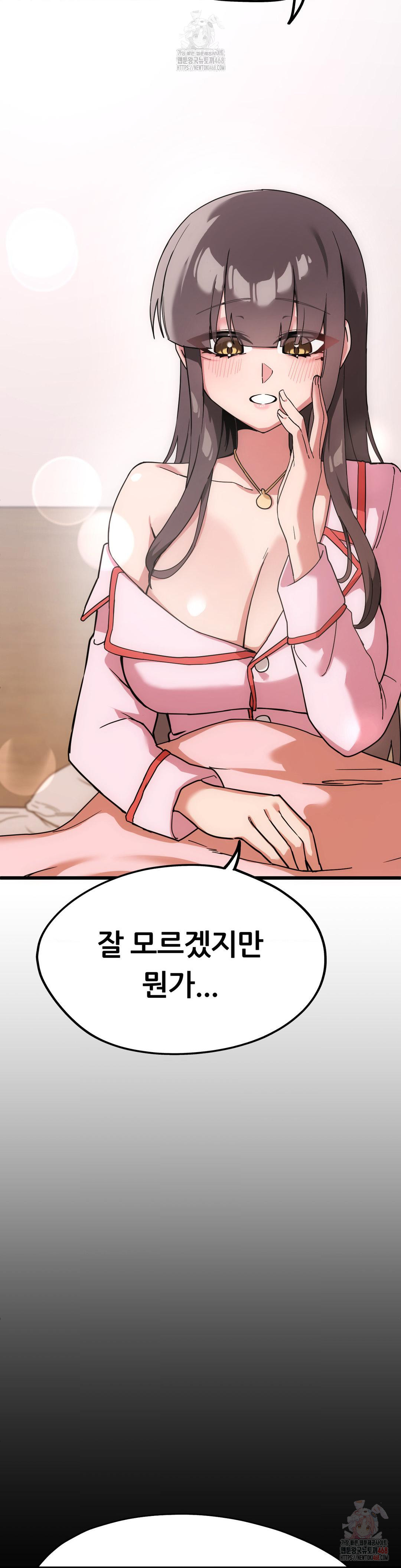Cosplay Girlfriend Raw - Chapter 6 - photo - 5