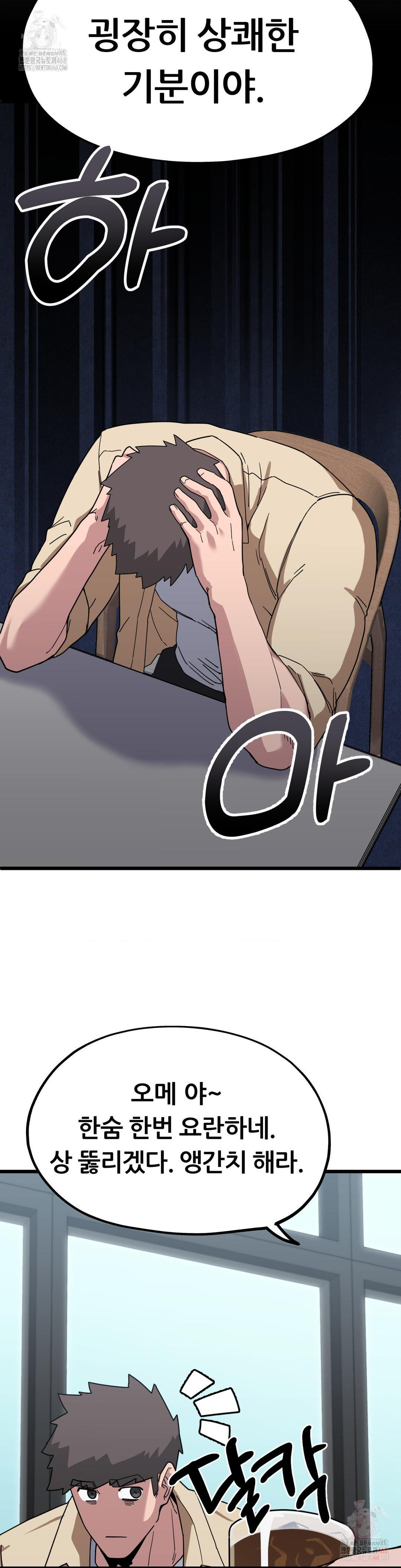 Cosplay Girlfriend Raw - Chapter 6 - photo - 6
