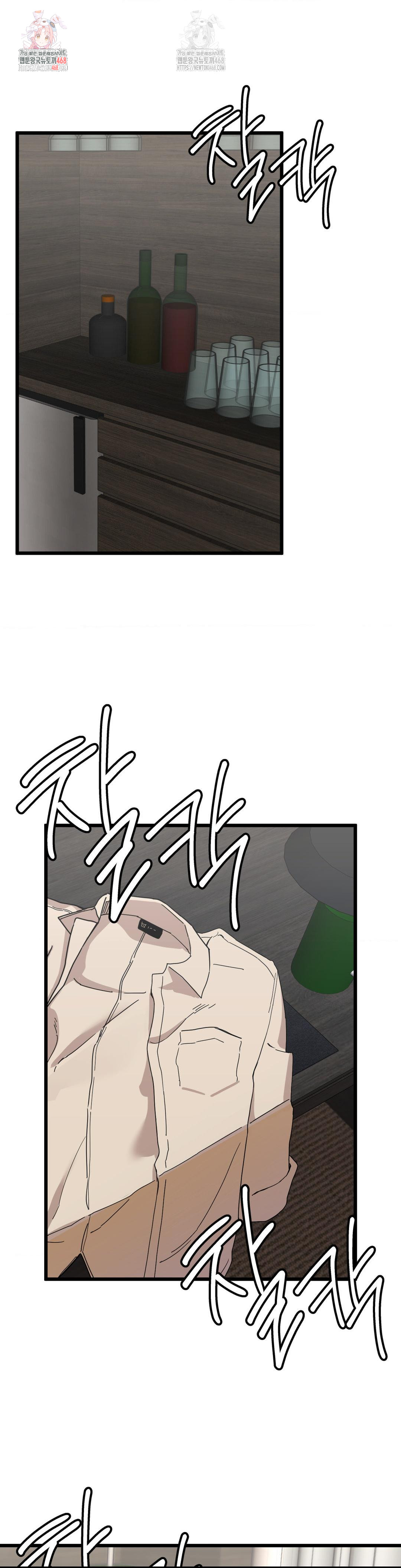 Cosplay Girlfriend Raw - Chapter 7 - photo - 1