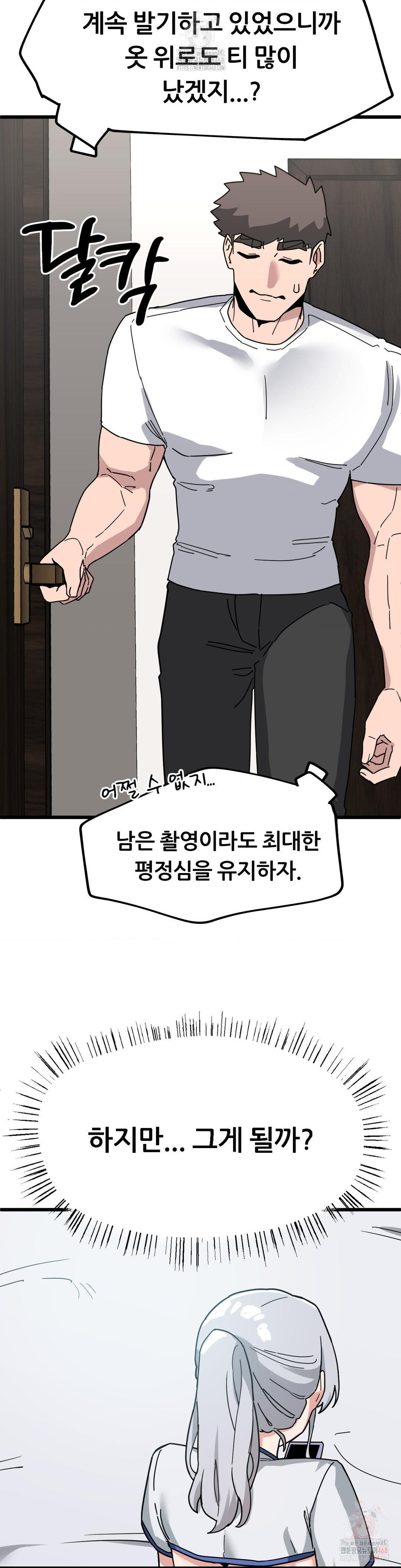 Cosplay Girlfriend Raw - Chapter 7 - photo - 10