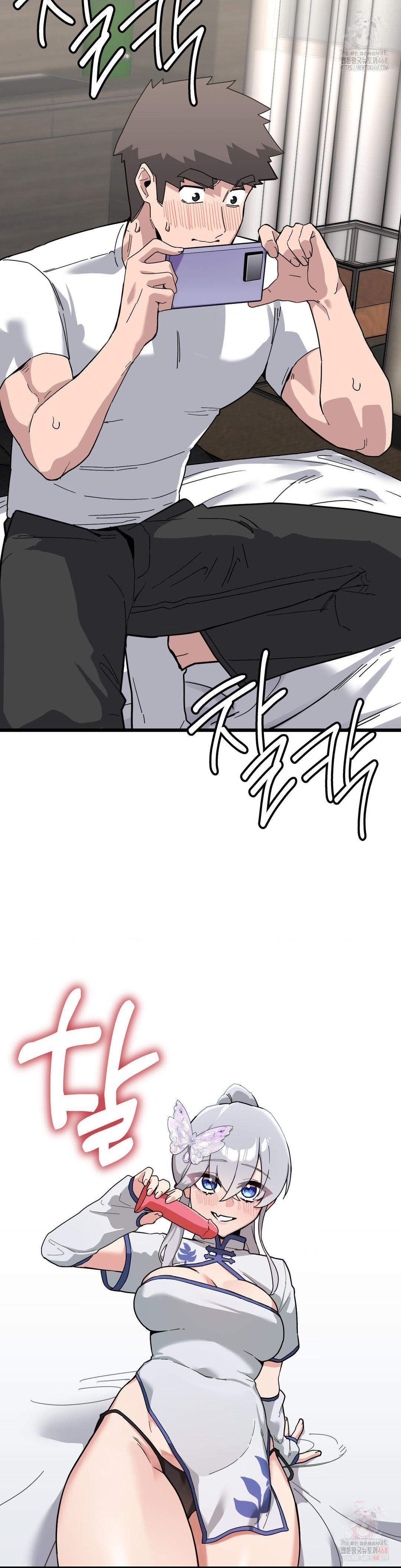 Cosplay Girlfriend Raw - Chapter 7 - photo - 2