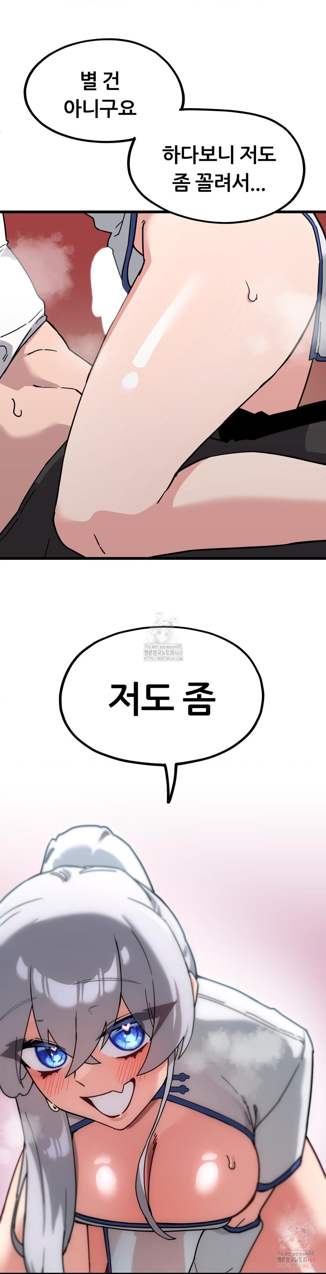 Cosplay Girlfriend Raw - Chapter 7 - photo - 36