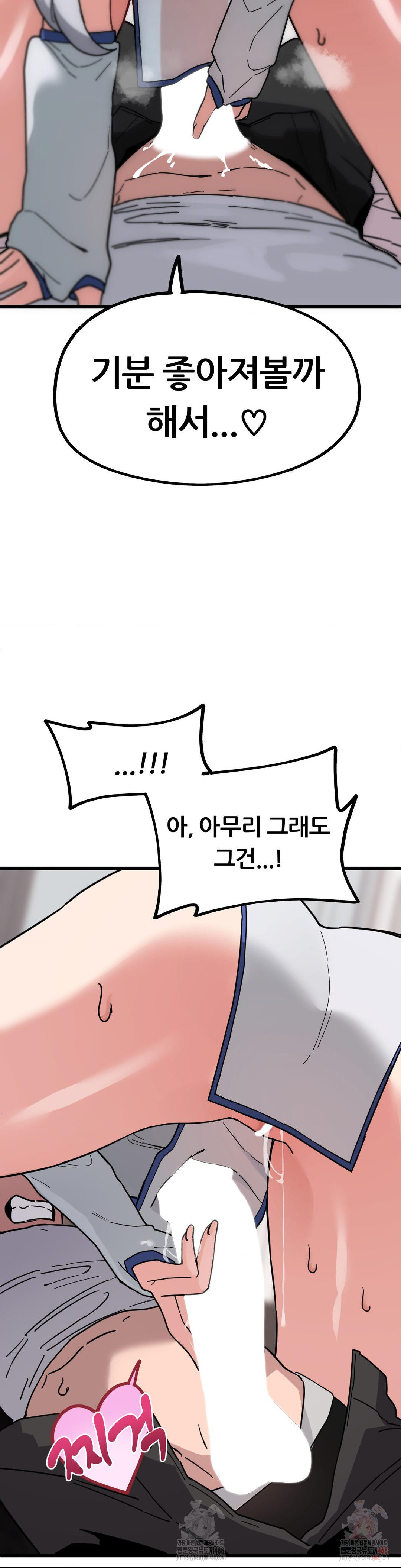 Cosplay Girlfriend Raw - Chapter 7 - photo - 37