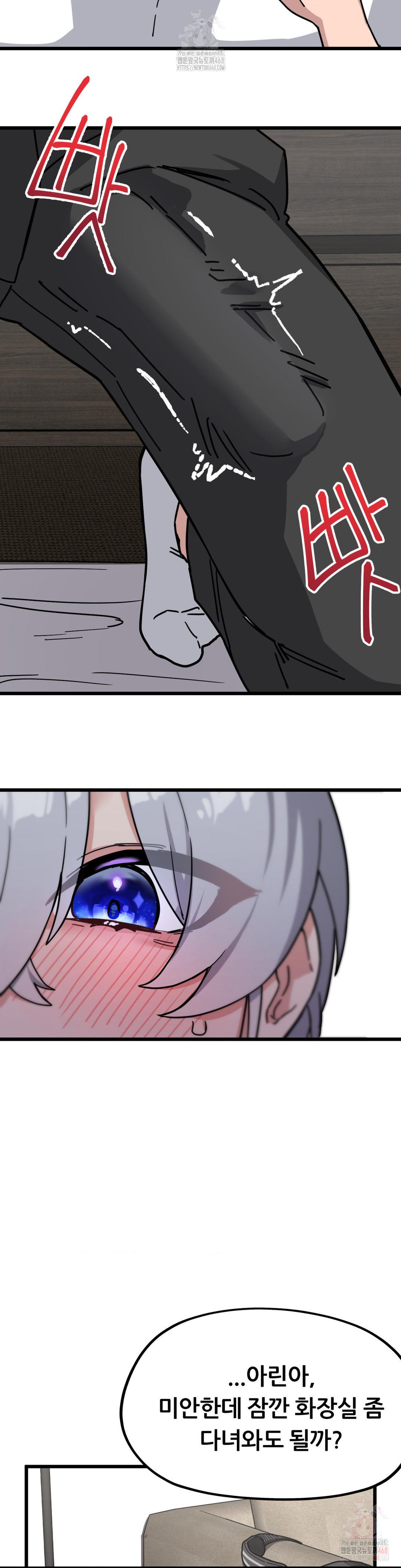 Cosplay Girlfriend Raw - Chapter 7 - photo - 5