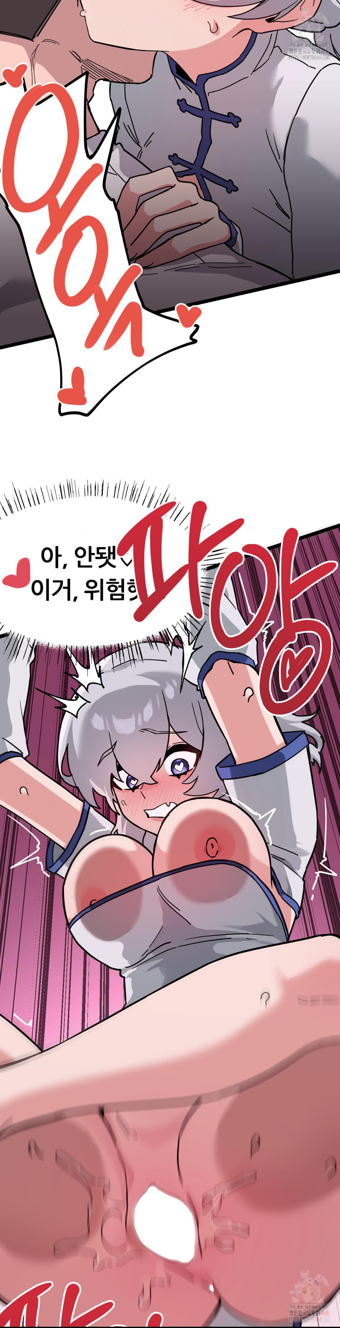 Cosplay Girlfriend Raw - Chapter 8 - photo - 19