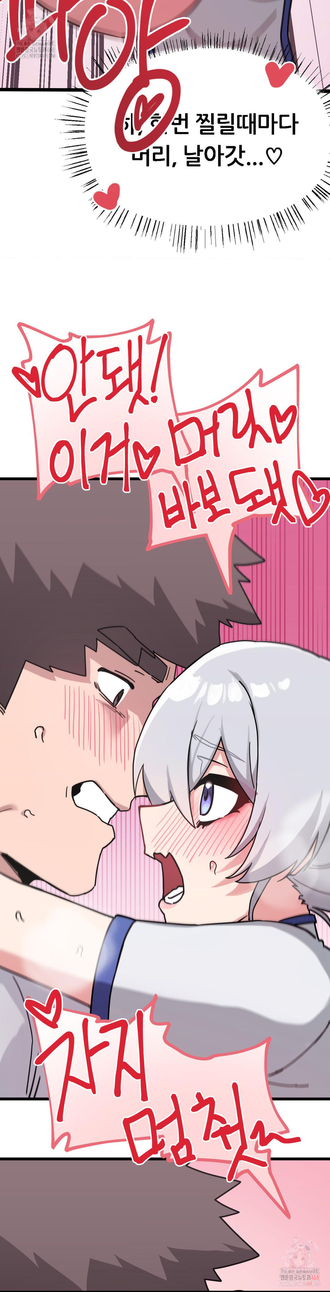 Cosplay Girlfriend Raw - Chapter 8 - photo - 20