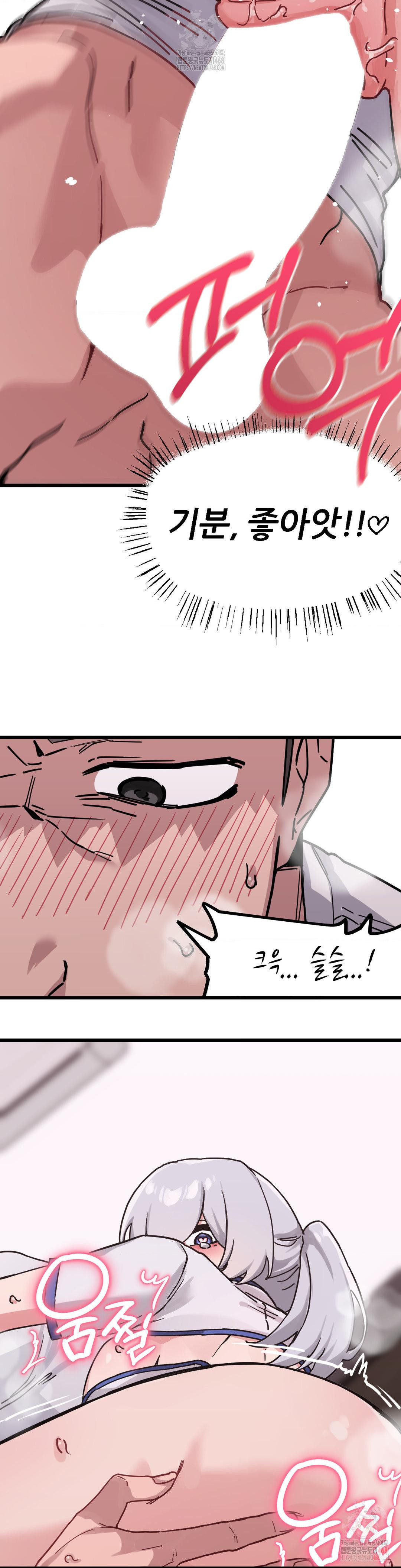 Cosplay Girlfriend Raw - Chapter 8 - photo - 23