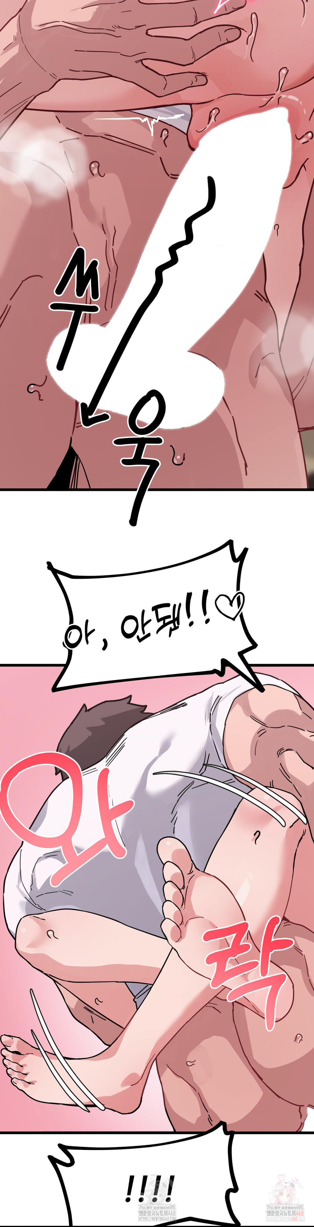 Cosplay Girlfriend Raw - Chapter 8 - photo - 24
