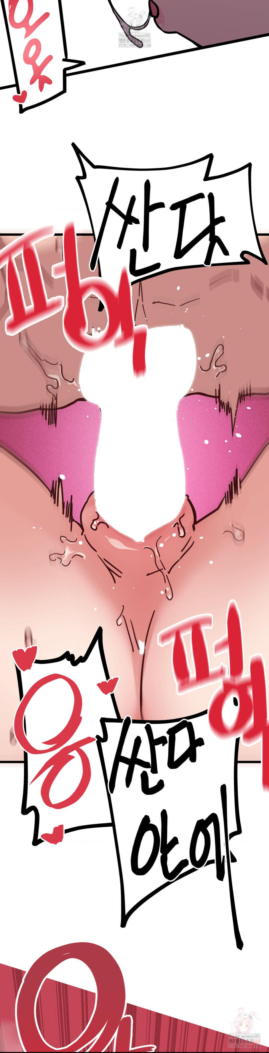Cosplay Girlfriend Raw - Chapter 8 - photo - 27