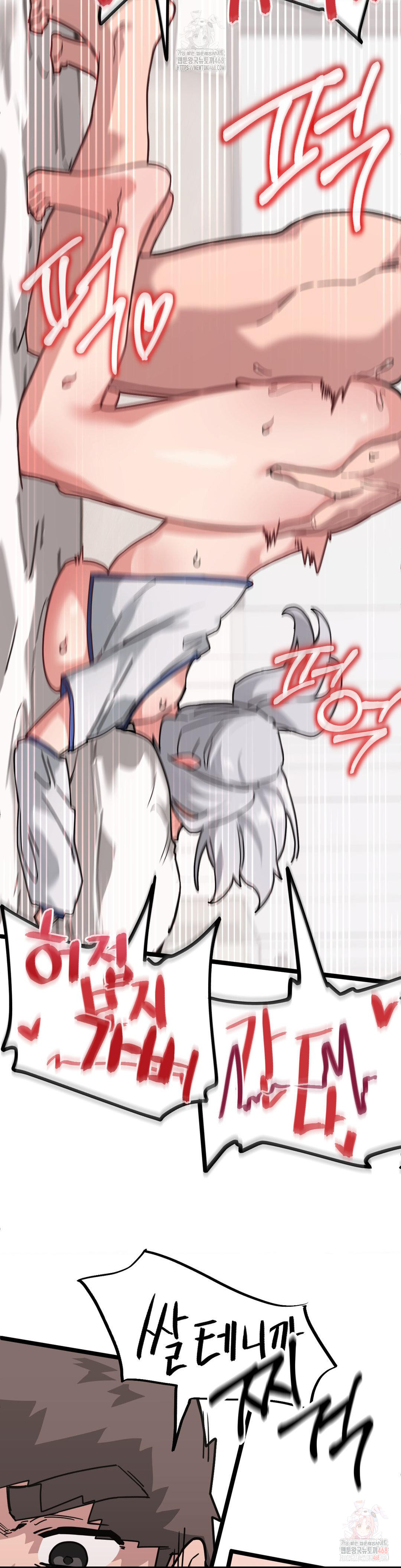Cosplay Girlfriend Raw - Chapter 8 - photo - 50