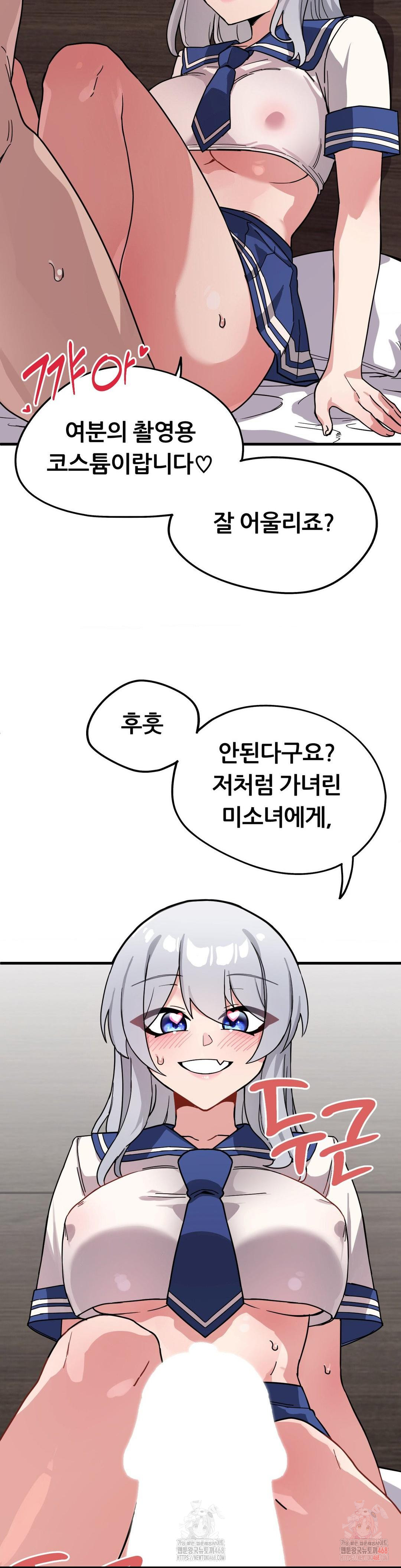 Cosplay Girlfriend Raw - Chapter 9 - photo - 21