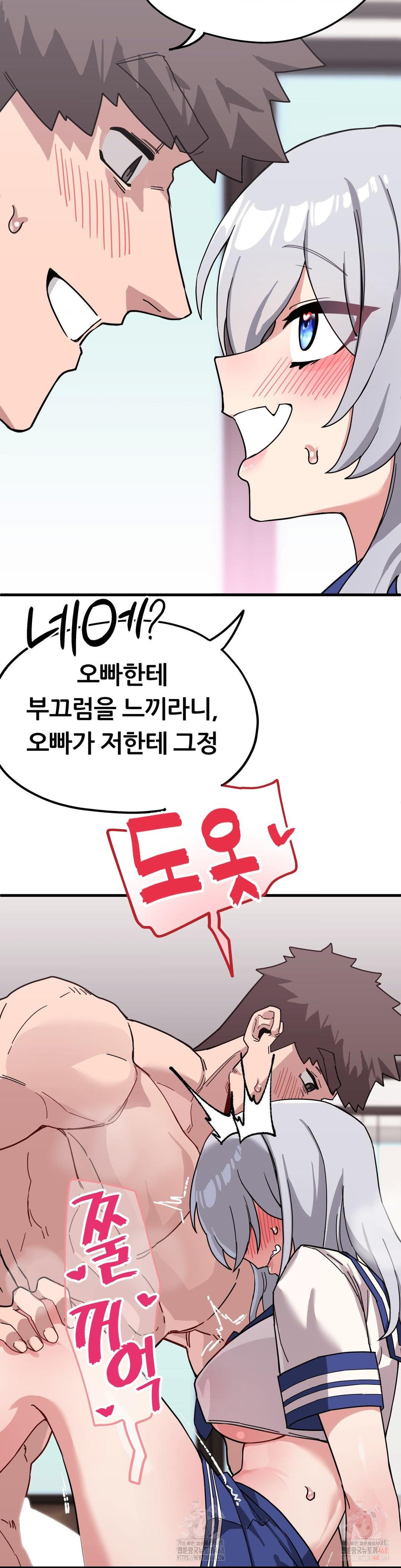 Cosplay Girlfriend Raw - Chapter 9 - photo - 24