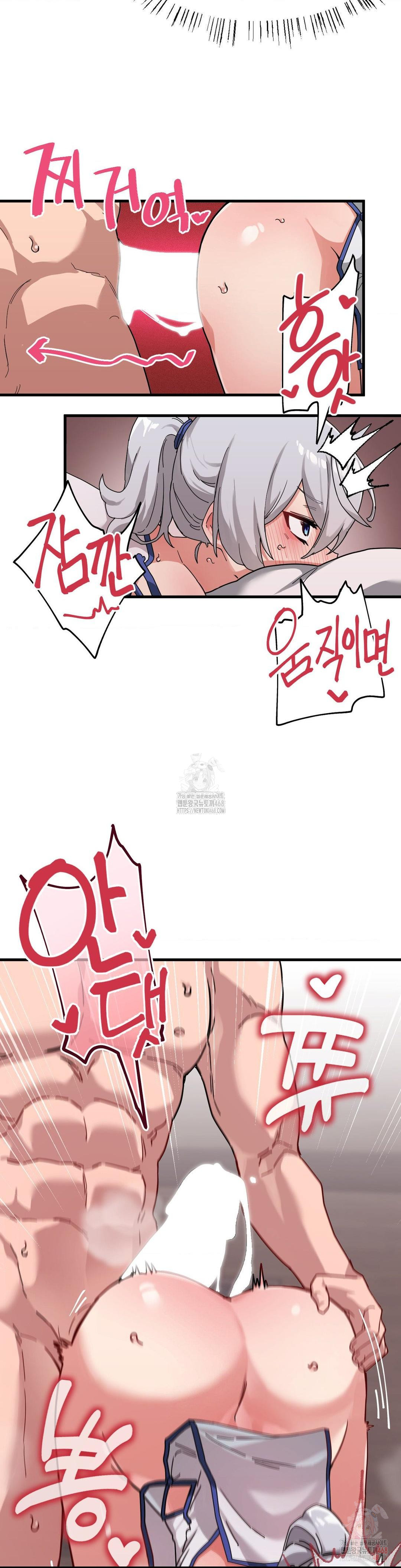 Cosplay Girlfriend Raw - Chapter 9 - photo - 3