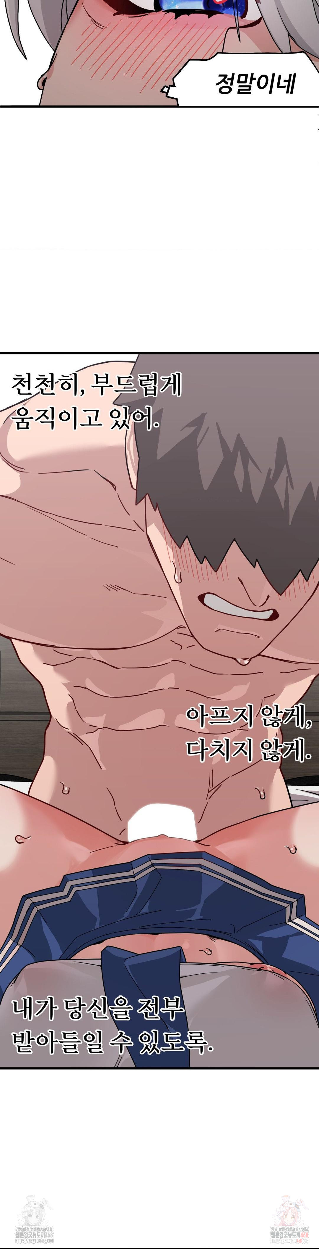 Cosplay Girlfriend Raw - Chapter 9 - photo - 31