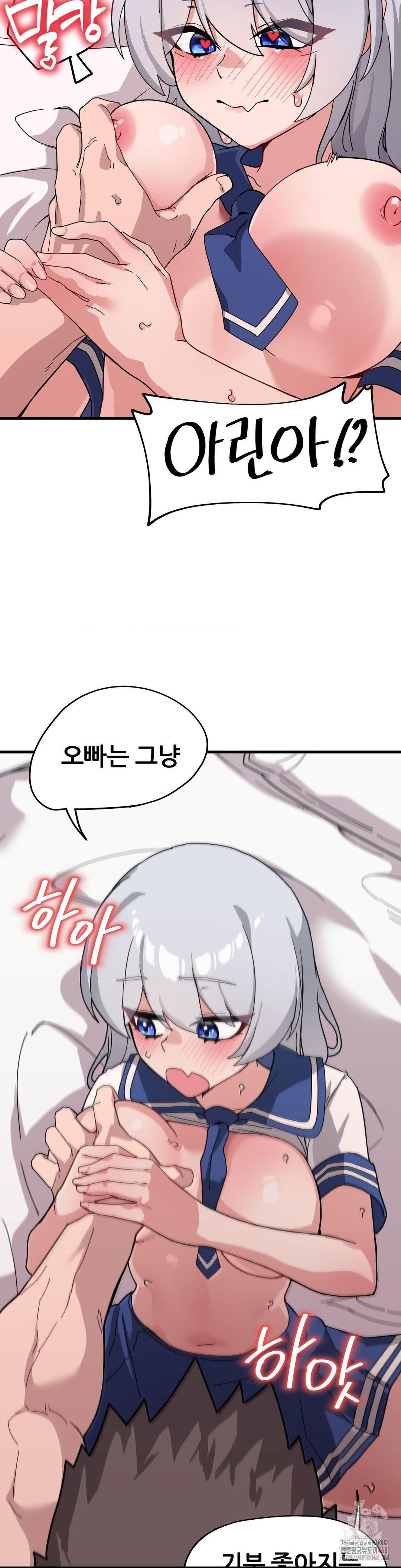 Cosplay Girlfriend Raw - Chapter 9 - photo - 35