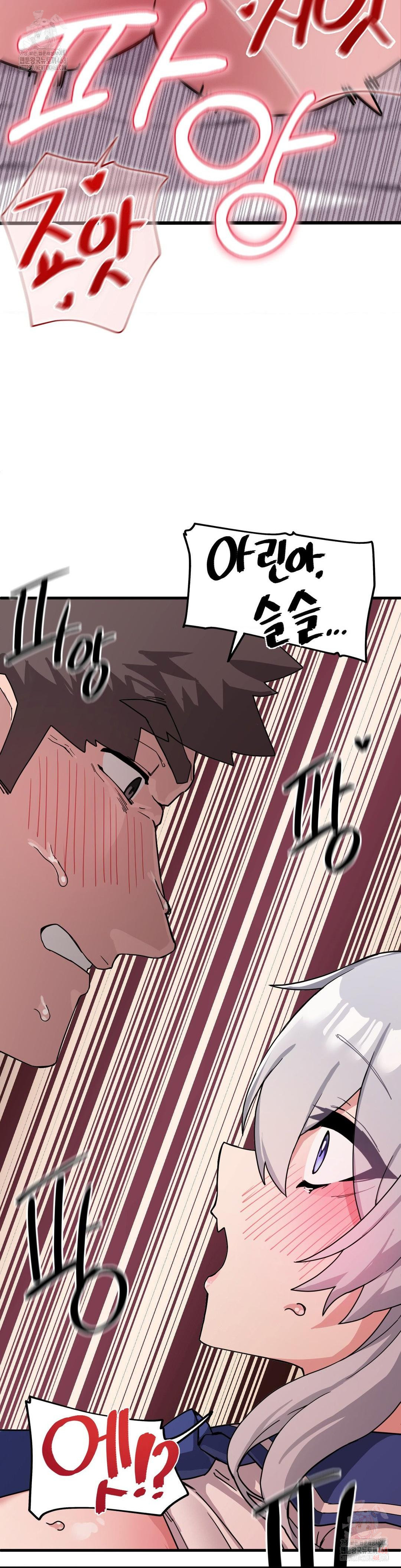 Cosplay Girlfriend Raw - Chapter 9 - photo - 42