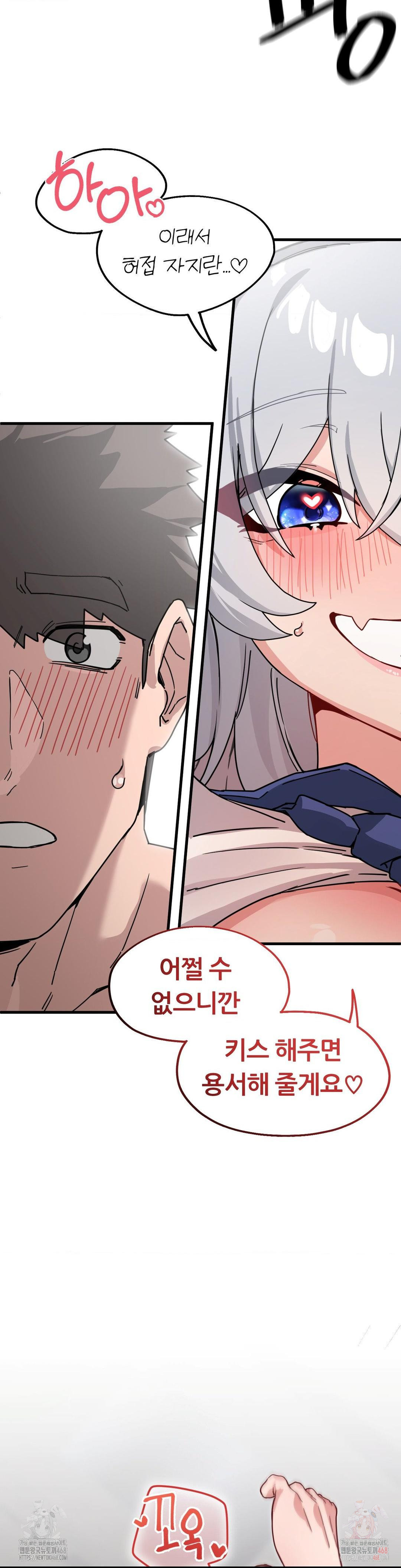 Cosplay Girlfriend Raw - Chapter 9 - photo - 43