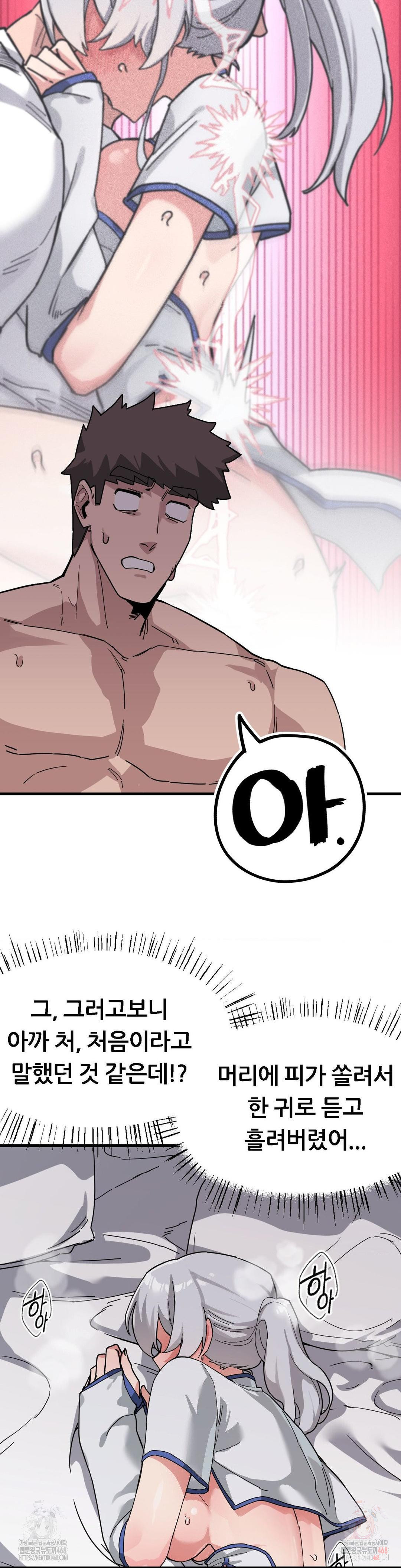 Cosplay Girlfriend Raw - Chapter 9 - photo - 7