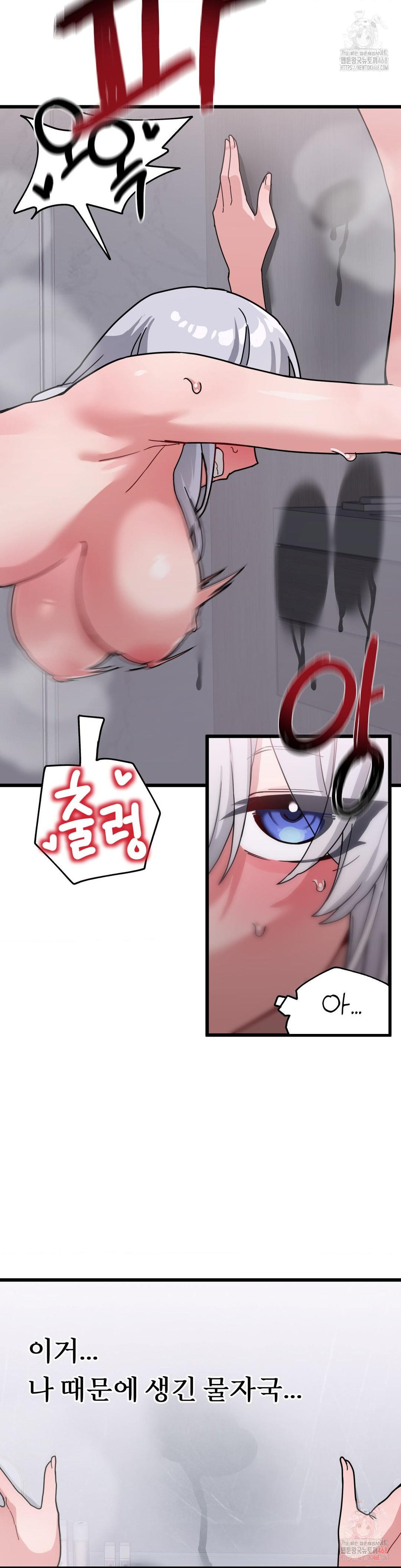 Cosplay Girlfriend Raw - Chapter 10 - photo - 14