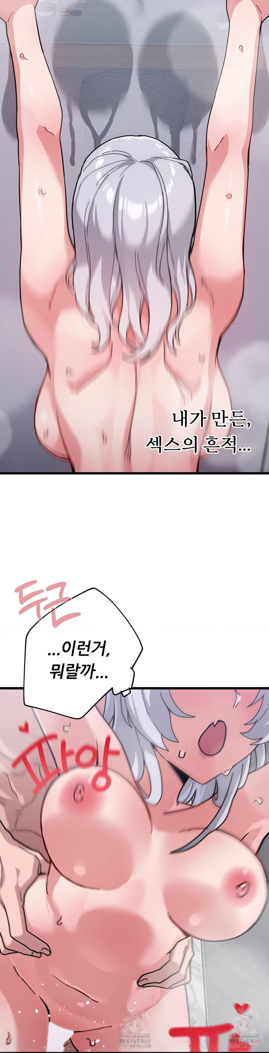 Cosplay Girlfriend Raw - Chapter 10 - photo - 15