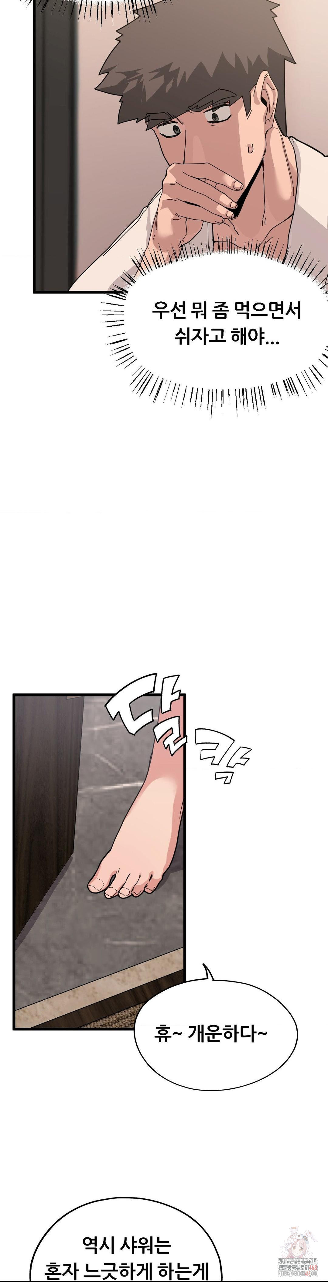 Cosplay Girlfriend Raw - Chapter 10 - photo - 18