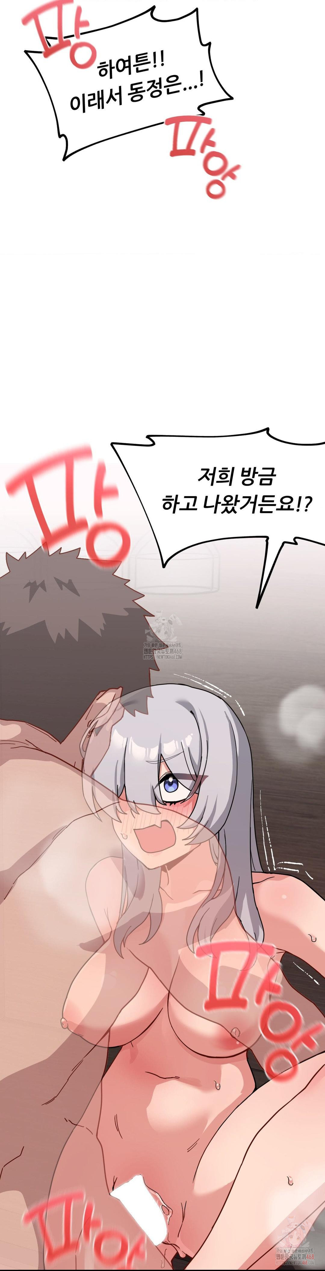 Cosplay Girlfriend Raw - Chapter 10 - photo - 22