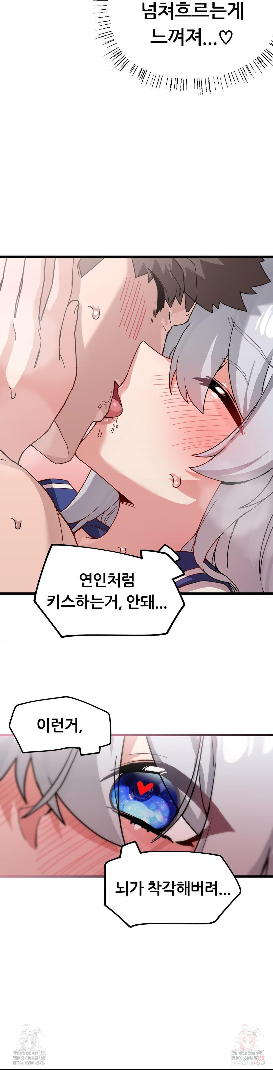 Cosplay Girlfriend Raw - Chapter 10 - photo - 3