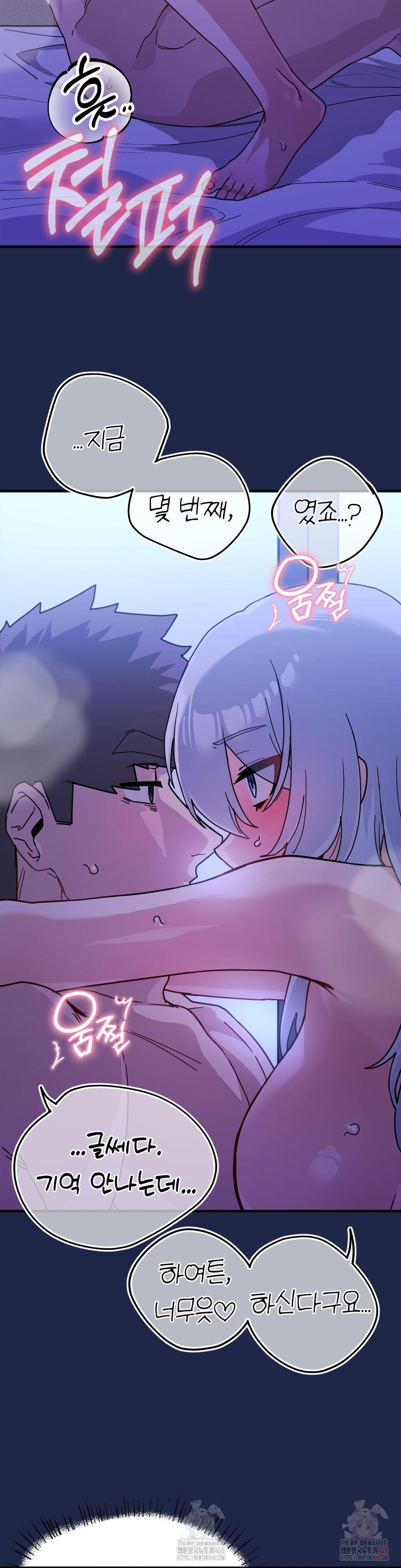 Cosplay Girlfriend Raw - Chapter 10 - photo - 30
