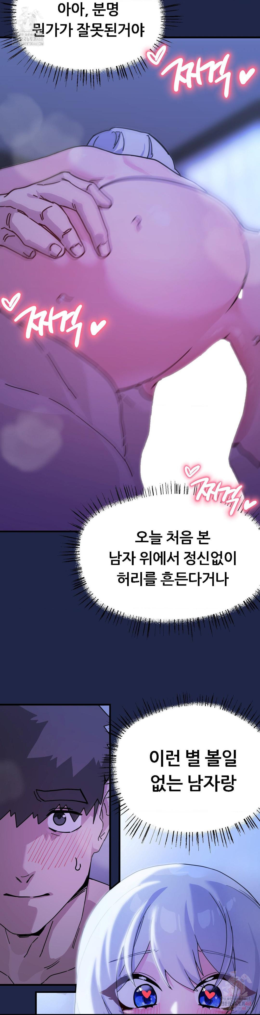 Cosplay Girlfriend Raw - Chapter 10 - photo - 31