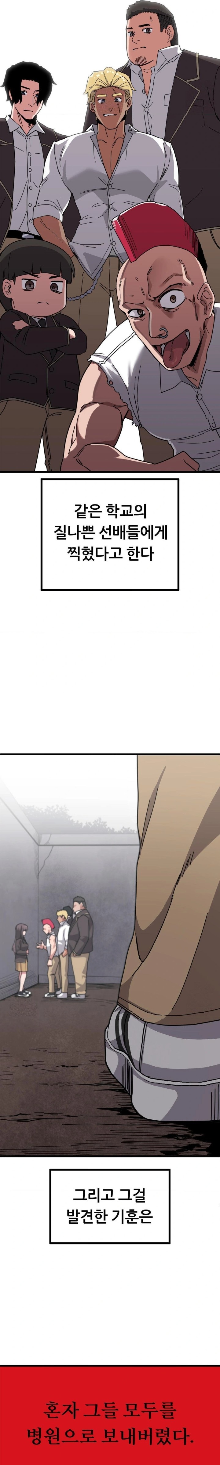 Cosplay Girlfriend Raw - Chapter 11 - photo - 13