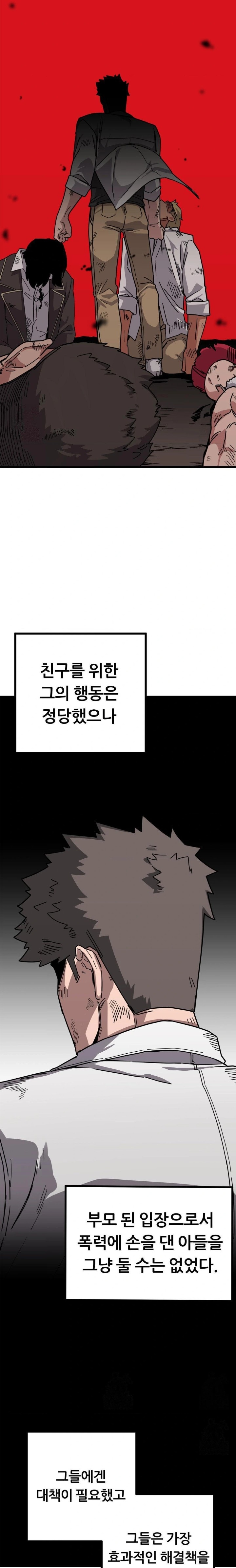 Cosplay Girlfriend Raw - Chapter 11 - photo - 14