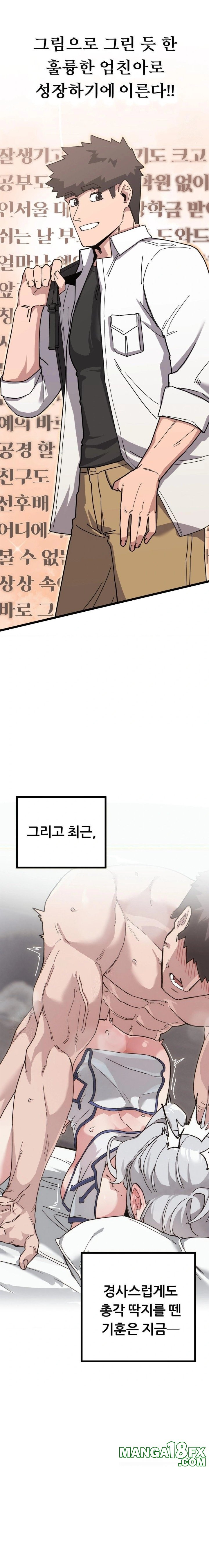 Cosplay Girlfriend Raw - Chapter 11 - photo - 16