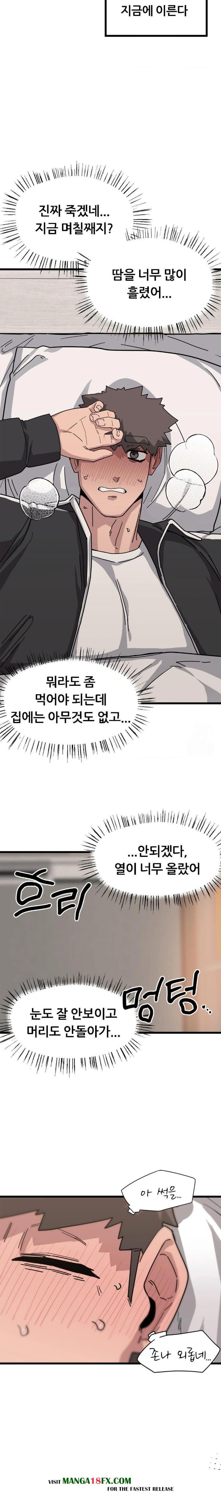 Cosplay Girlfriend Raw - Chapter 11 - photo - 18