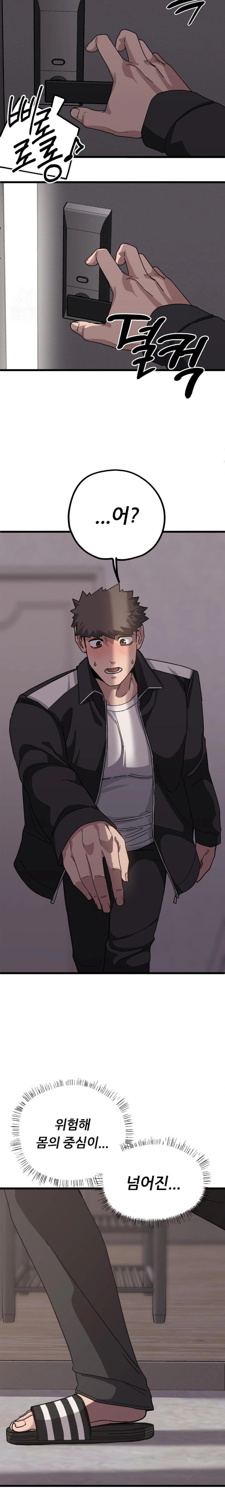 Cosplay Girlfriend Raw - Chapter 11 - photo - 28
