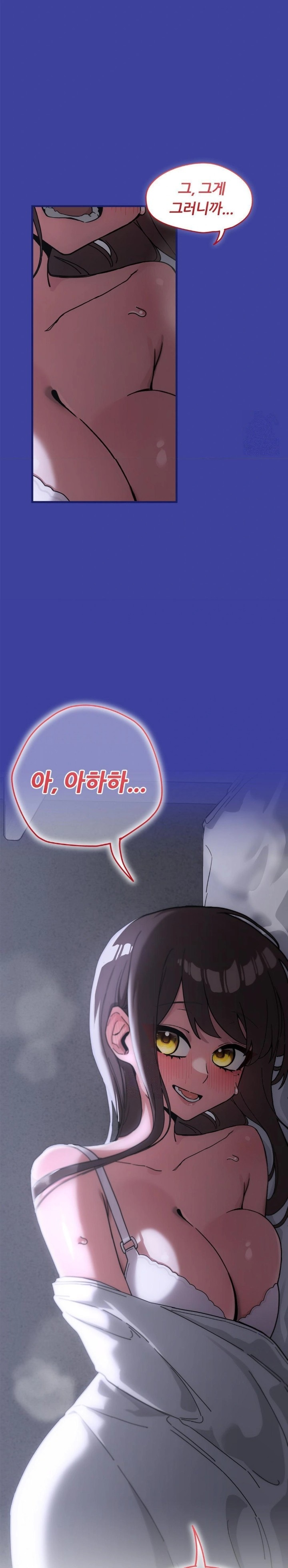 Cosplay Girlfriend Raw - Chapter 12 - photo - 11