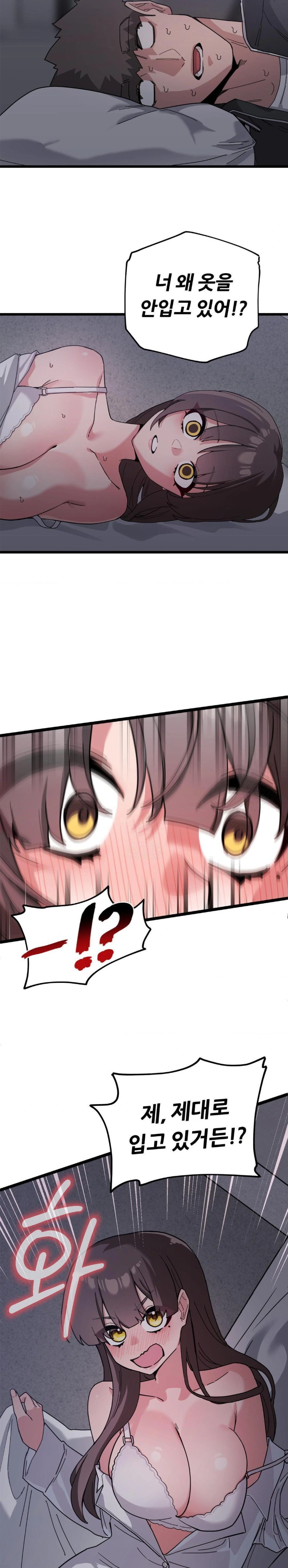 Cosplay Girlfriend Raw - Chapter 12 - photo - 13