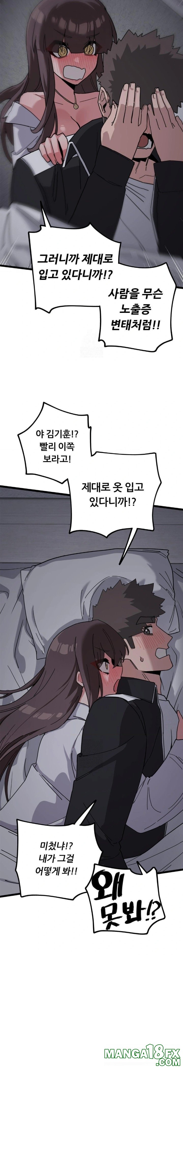 Cosplay Girlfriend Raw - Chapter 12 - photo - 15