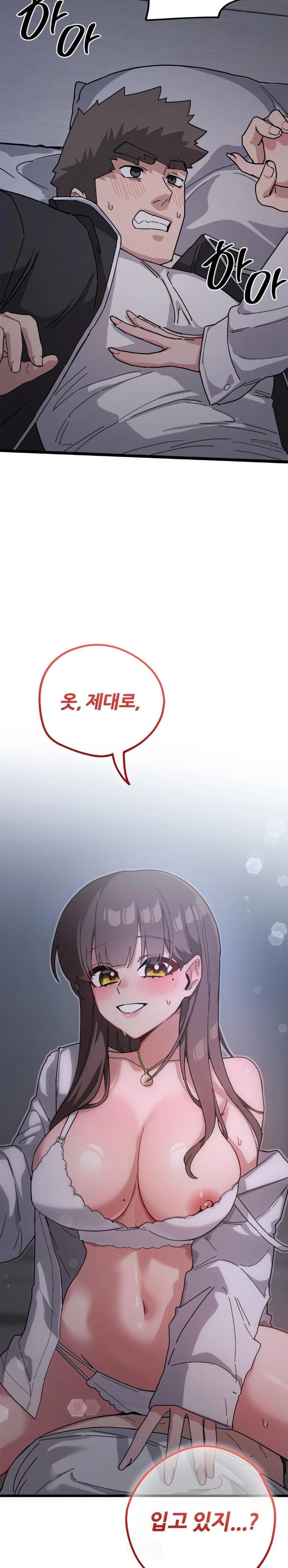 Cosplay Girlfriend Raw - Chapter 12 - photo - 17
