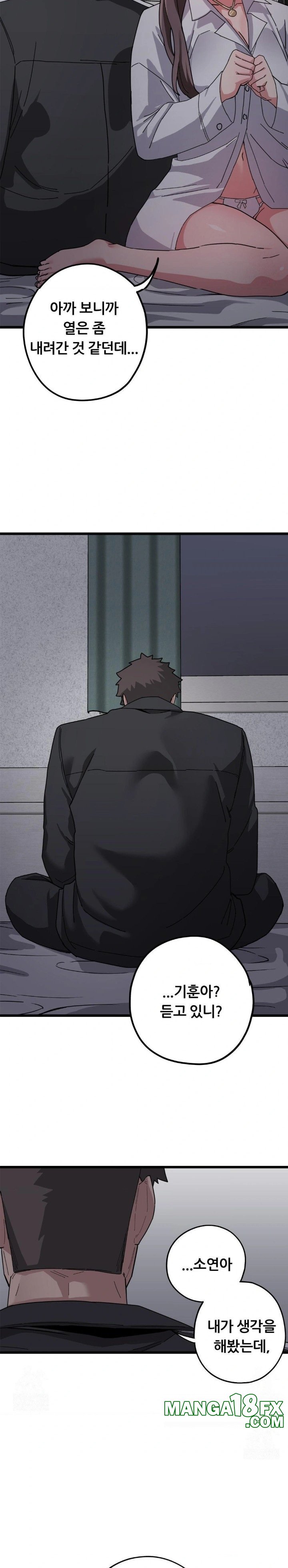 Cosplay Girlfriend Raw - Chapter 12 - photo - 20
