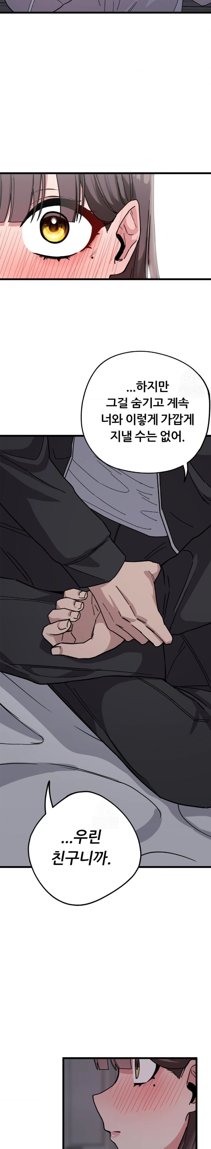 Cosplay Girlfriend Raw - Chapter 12 - photo - 25