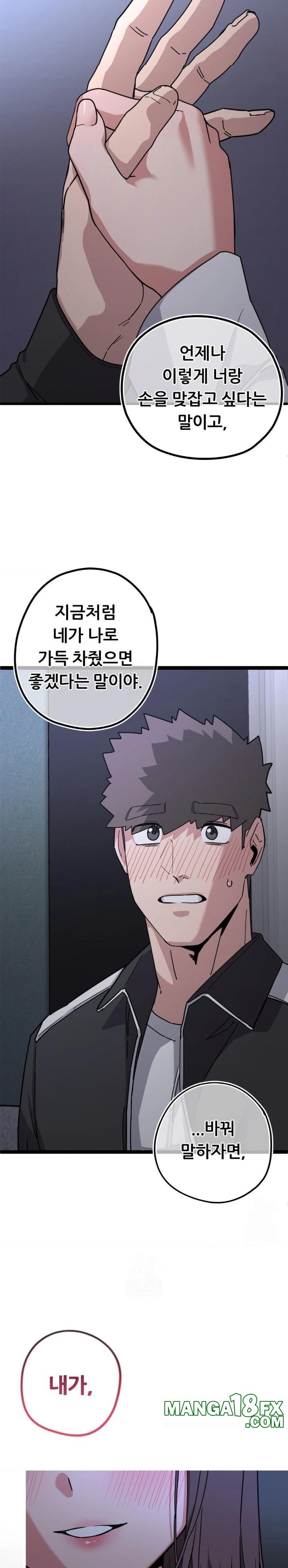 Cosplay Girlfriend Raw - Chapter 12 - photo - 29